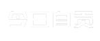 今日自贡